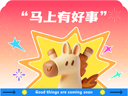 界面