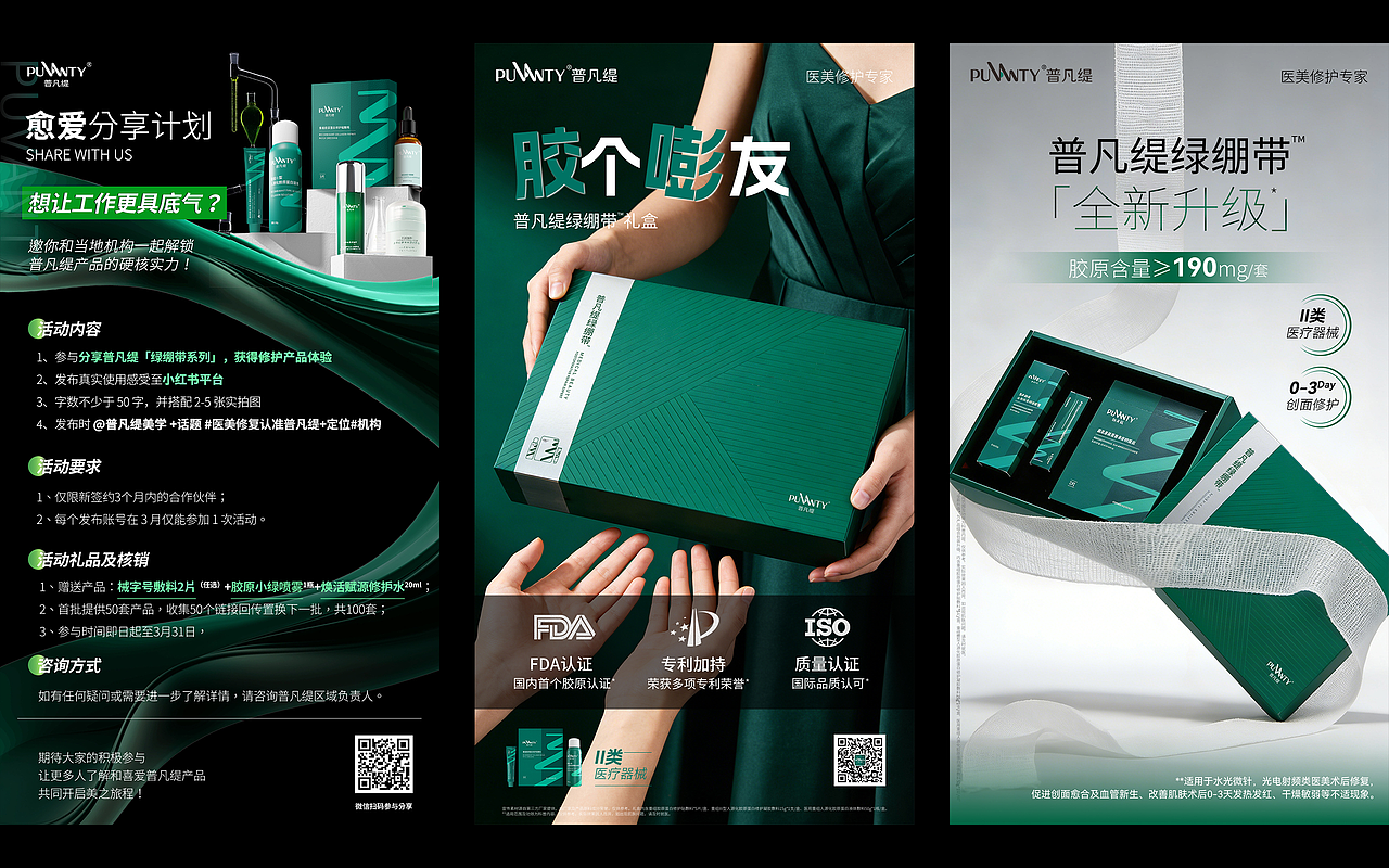 新媒体海报/AIGC海报（图ZNDA1NzM1OTUy） - 海报 - 站酷设计师小骁名原创素材 - 站酷ZCOOL