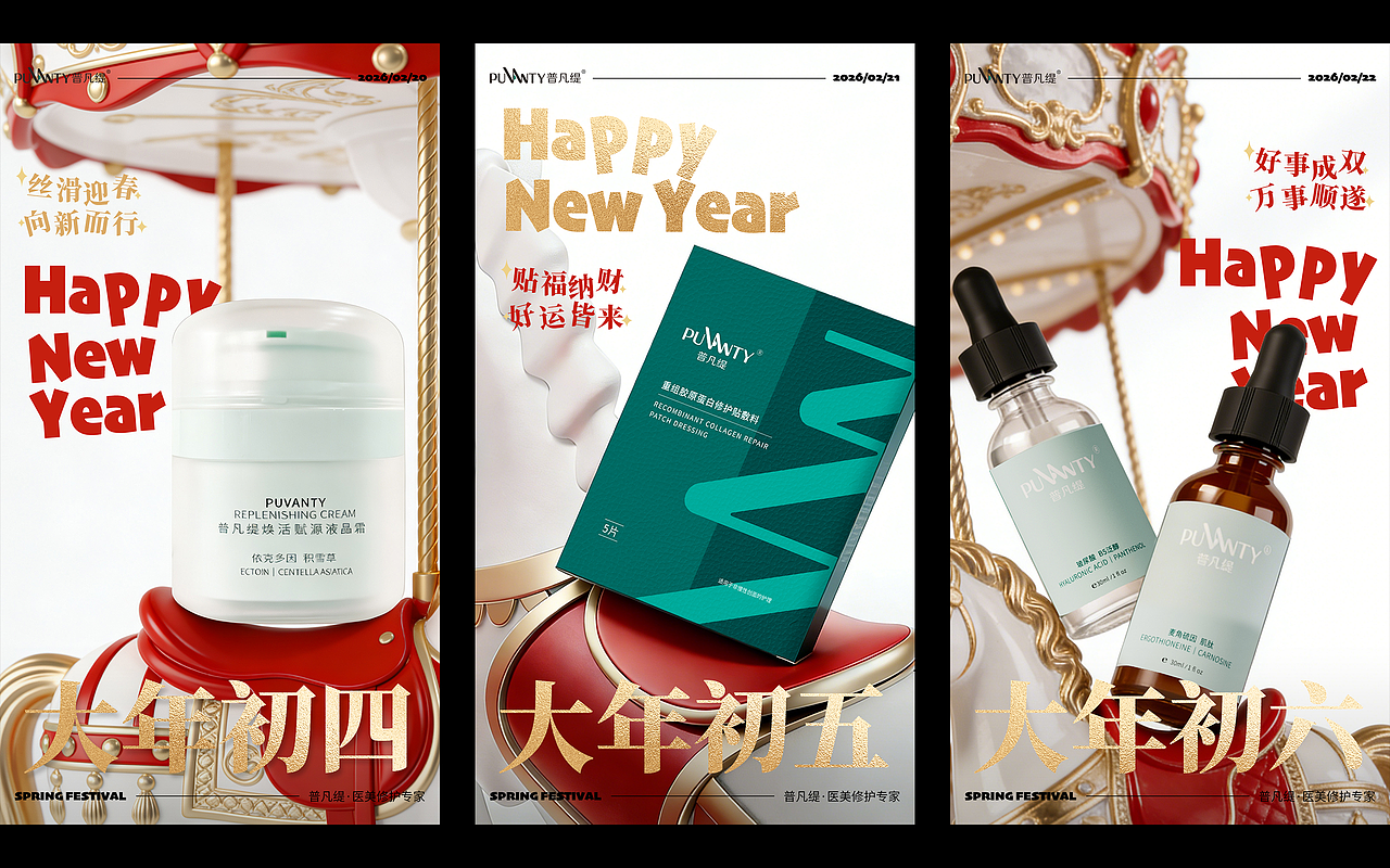 新媒体海报/AIGC海报（图ZNDA1NzM1OTQ4） - 海报 - 站酷设计师小骁名原创素材 - 站酷ZCOOL