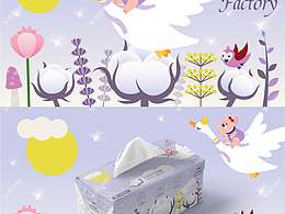 棉柔巾/紙巾包裝設計