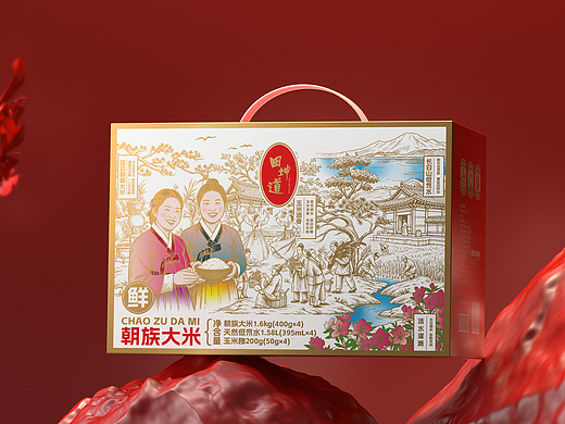 大米包装设计