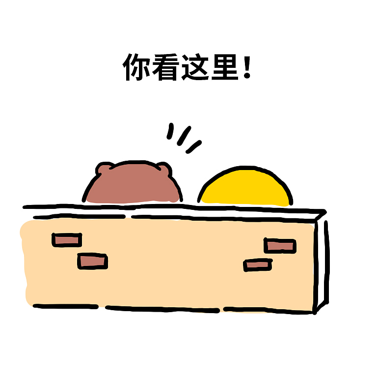颜文崽19（图ZNDA1NzM2OTMy） - 短篇/格漫 - 站酷设计师吴泽凯原创素材 - 站酷ZCOOL