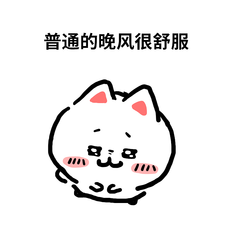 颜文崽19（图ZNDA1NzM2OTU2） - 短篇/格漫 - 站酷设计师吴泽凯原创素材 - 站酷ZCOOL
