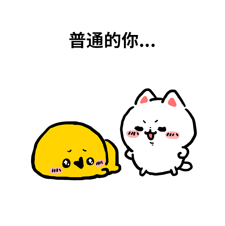 颜文崽19（图ZNDA1NzM2OTYw） - 短篇/格漫 - 站酷设计师吴泽凯原创素材 - 站酷ZCOOL