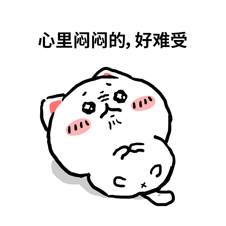 颜文崽19（图ZNDA1NzM2OTY4） - 短篇/格漫 - 站酷设计师吴泽凯原创素材 - 站酷ZCOOL