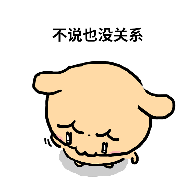 颜文崽19（图ZNDA1NzM2OTgw） - 短篇/格漫 - 站酷设计师吴泽凯原创素材 - 站酷ZCOOL