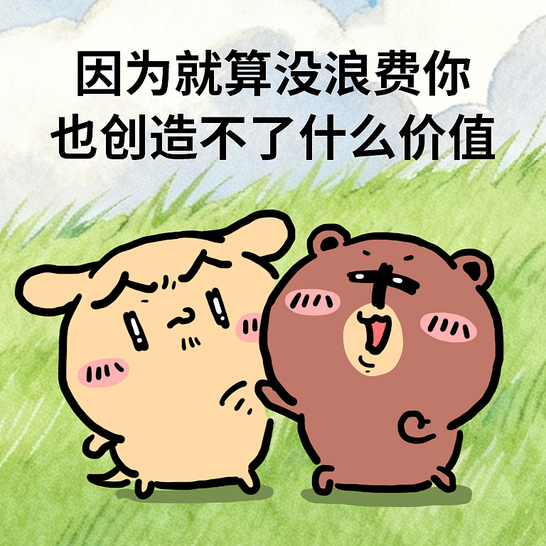 颜文崽19（图ZNDA1NzM2OTk2） - 短篇/格漫 - 站酷设计师吴泽凯原创素材 - 站酷ZCOOL