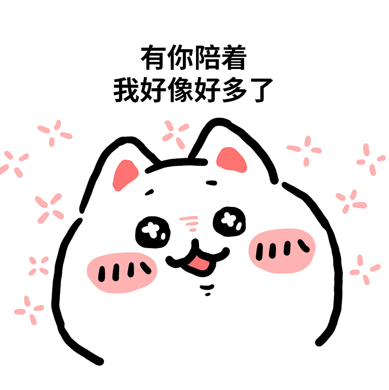 颜文崽19（图ZNDA1NzM2OTg4） - 短篇/格漫 - 站酷设计师吴泽凯原创素材 - 站酷ZCOOL