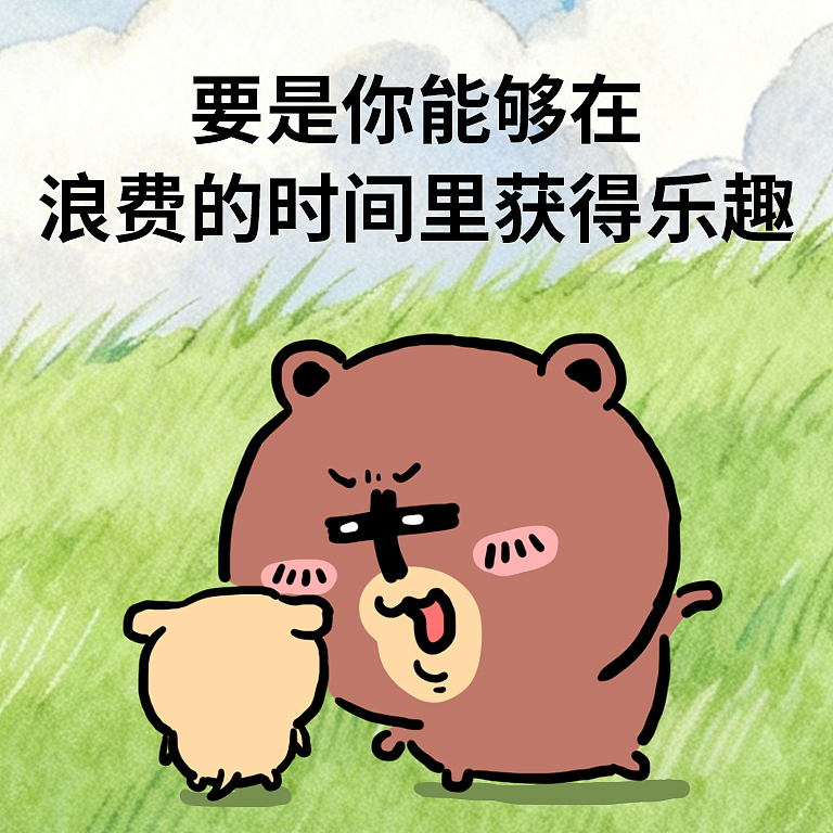 颜文崽19（图ZNDA1NzM3MDAw） - 短篇/格漫 - 站酷设计师吴泽凯原创素材 - 站酷ZCOOL