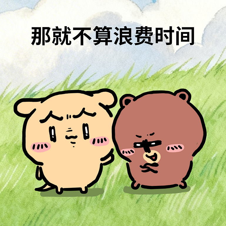 颜文崽19（图ZNDA1NzM3MDA0） - 短篇/格漫 - 站酷设计师吴泽凯原创素材 - 站酷ZCOOL