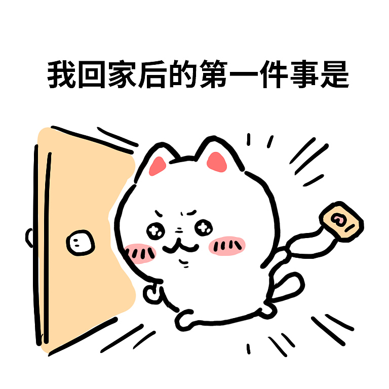 颜文崽19（图ZNDA1NzM3MDA4） - 短篇/格漫 - 站酷设计师吴泽凯原创素材 - 站酷ZCOOL