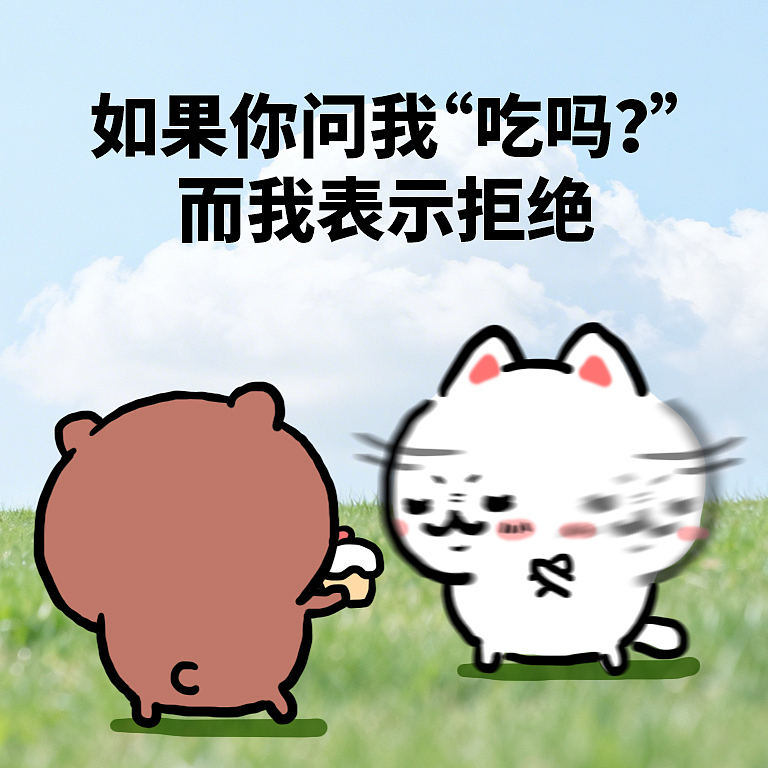 颜文崽19（图ZNDA1NzM3MDQ0） - 短篇/格漫 - 站酷设计师吴泽凯原创素材 - 站酷ZCOOL