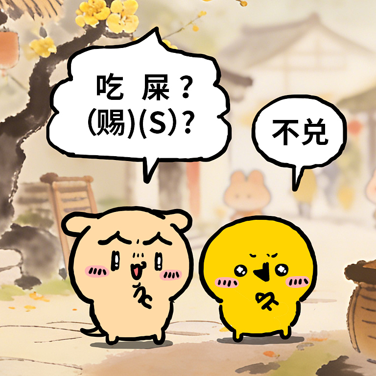 颜文崽19（图ZNDA1NzM3MDgw） - 短篇/格漫 - 站酷设计师吴泽凯原创素材 - 站酷ZCOOL