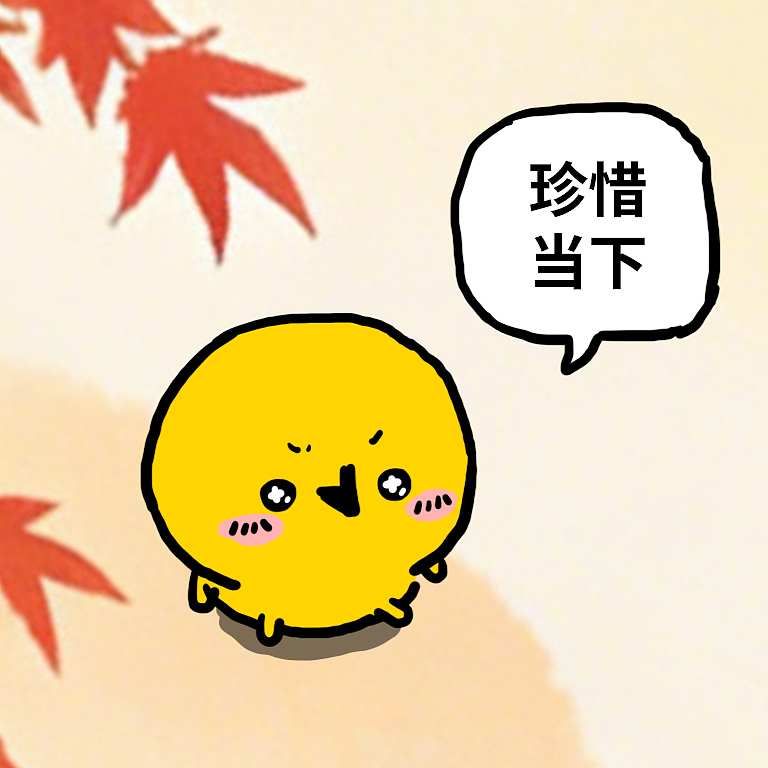 颜文崽19（图ZNDA1NzM3MDk2） - 短篇/格漫 - 站酷设计师吴泽凯原创素材 - 站酷ZCOOL