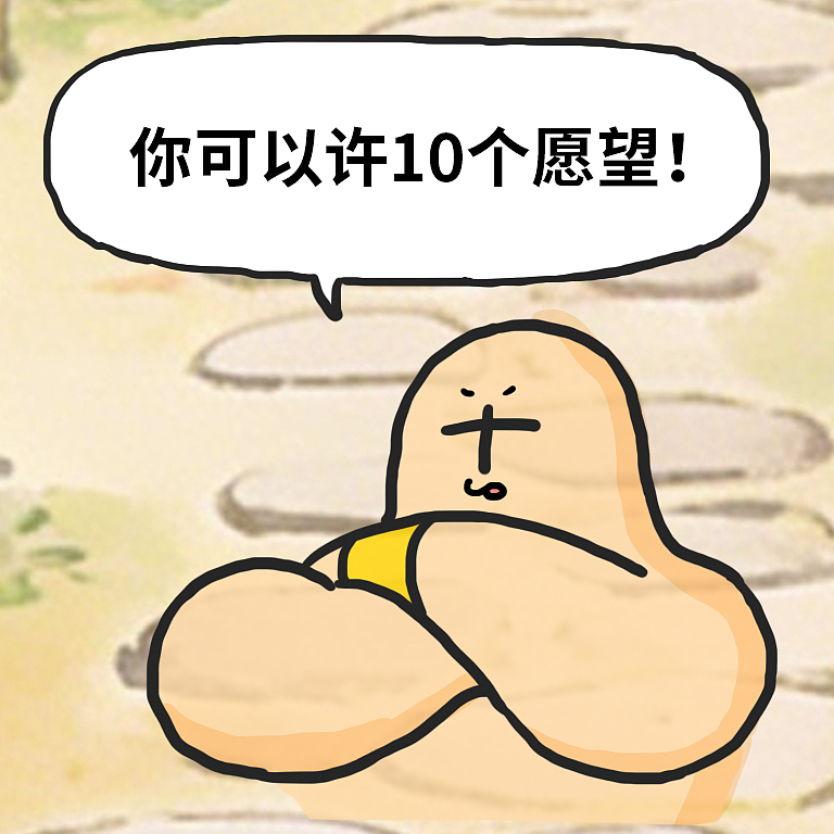 颜文崽19（图ZNDA1NzM3MTg0） - 短篇/格漫 - 站酷设计师吴泽凯原创素材 - 站酷ZCOOL