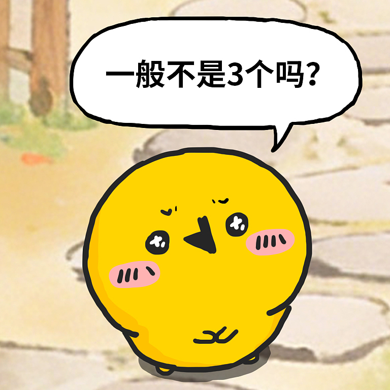 颜文崽19（图ZNDA1NzM3MTg4） - 短篇/格漫 - 站酷设计师吴泽凯原创素材 - 站酷ZCOOL