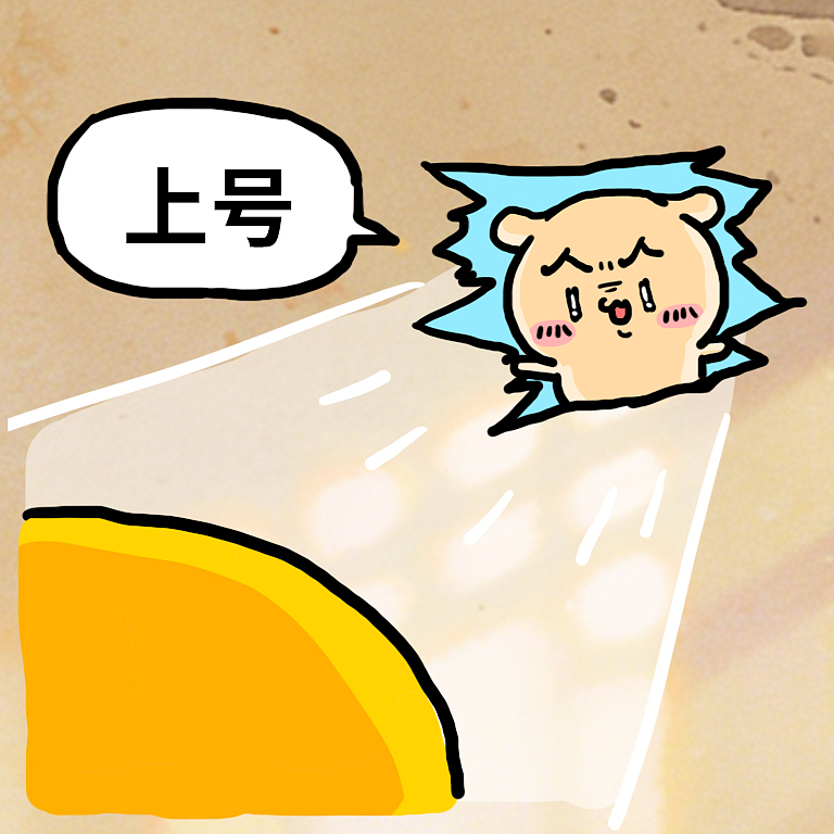 颜文崽19（图ZNDA1NzM3MjA4） - 短篇/格漫 - 站酷设计师吴泽凯原创素材 - 站酷ZCOOL