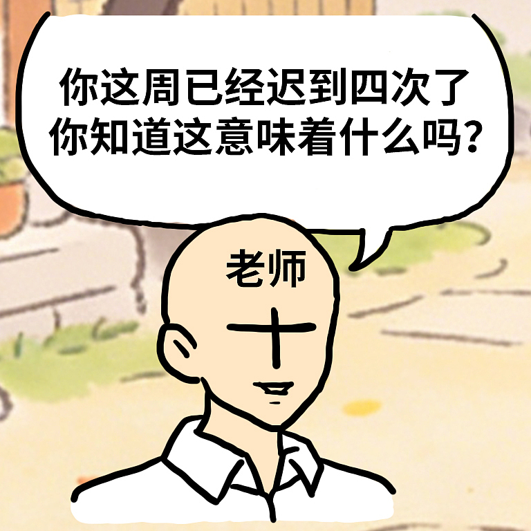 颜文崽19（图ZNDA1NzM3MjM2） - 短篇/格漫 - 站酷设计师吴泽凯原创素材 - 站酷ZCOOL