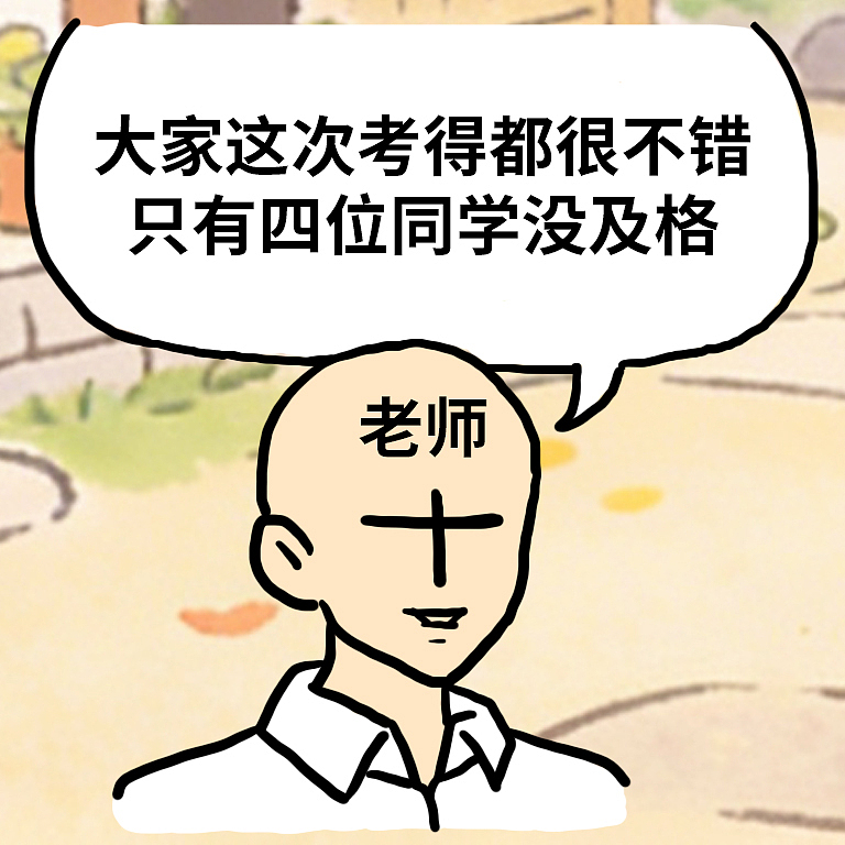 颜文崽19（图ZNDA1NzM3MjI4） - 短篇/格漫 - 站酷设计师吴泽凯原创素材 - 站酷ZCOOL