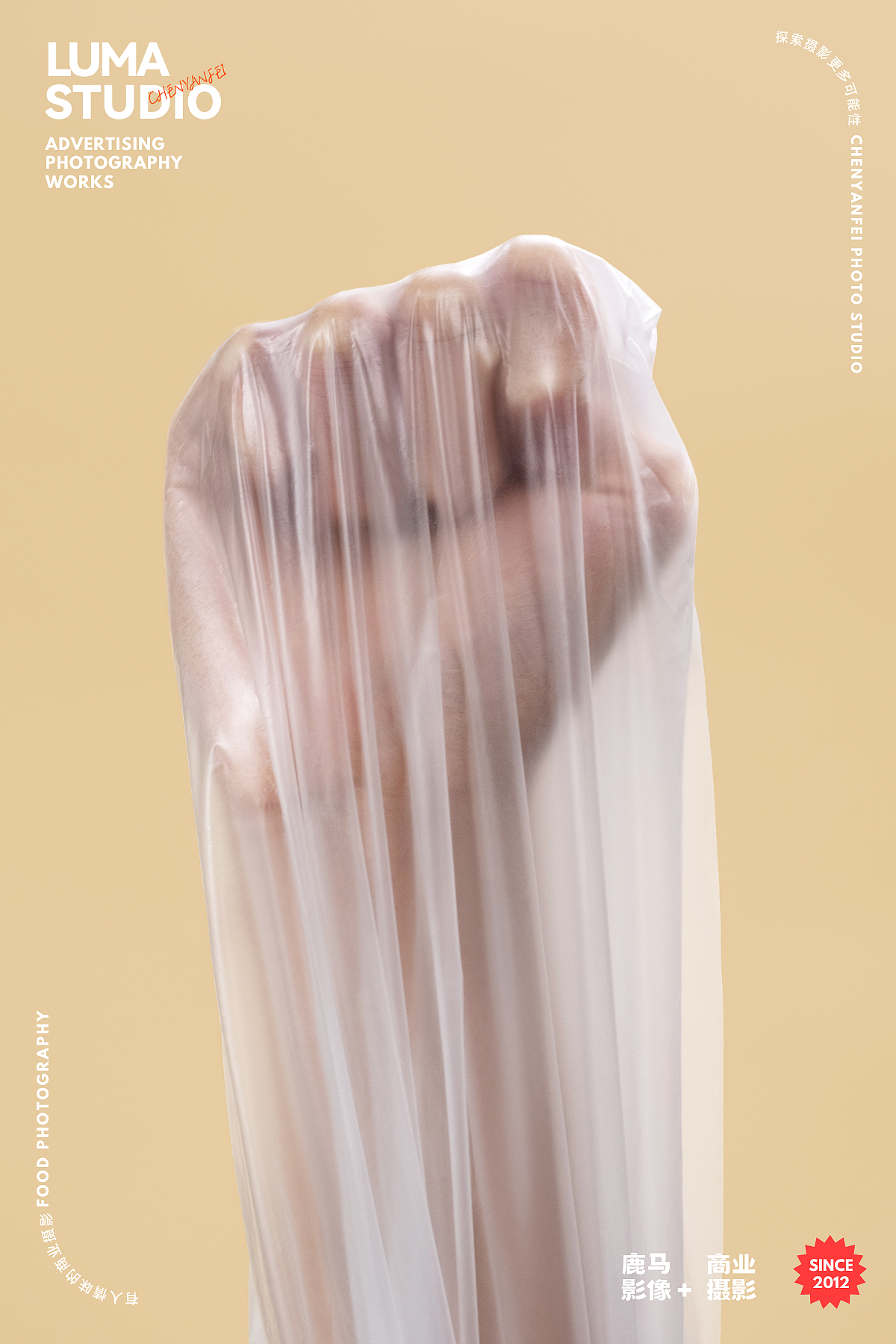 杭州电商产品摄影|垃圾袋详情页摄影（图ZNDA1NzM3NjE2） - 产品摄影 - 站酷设计师美食摄影师陈燕飞原创素材 - 站酷ZCOOL