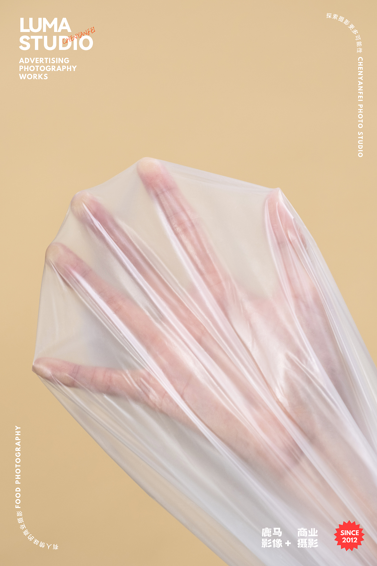 杭州电商产品摄影|垃圾袋详情页摄影（图ZNDA1NzM3NjI0） - 产品摄影 - 站酷设计师美食摄影师陈燕飞原创素材 - 站酷ZCOOL