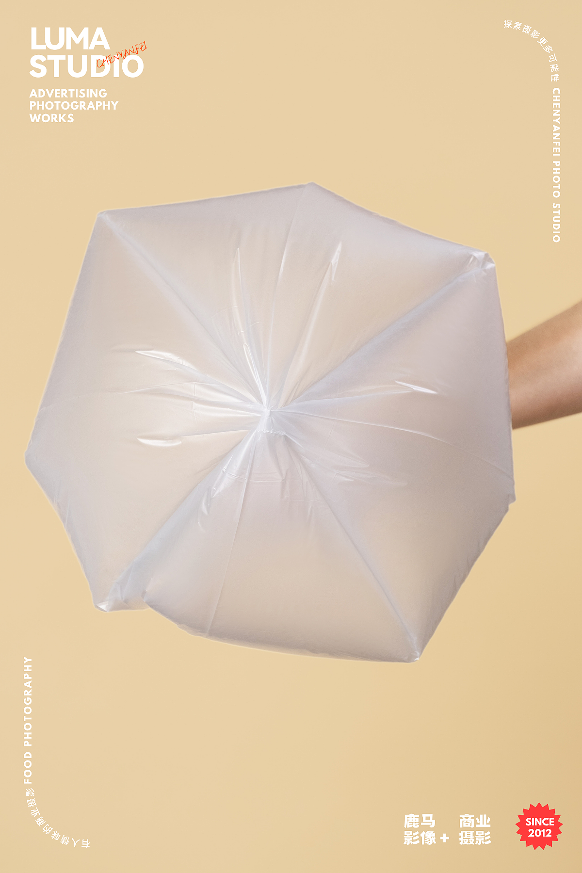 杭州电商产品摄影|垃圾袋详情页摄影（图ZNDA1NzM3NjQ4） - 产品摄影 - 站酷设计师美食摄影师陈燕飞原创素材 - 站酷ZCOOL