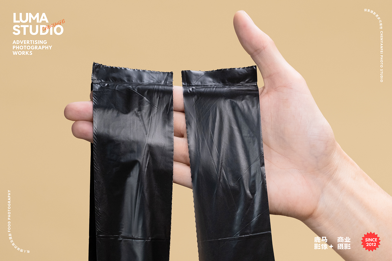 杭州电商产品摄影|垃圾袋详情页摄影（图ZNDA1NzM3NjIw） - 产品摄影 - 站酷设计师美食摄影师陈燕飞原创素材 - 站酷ZCOOL