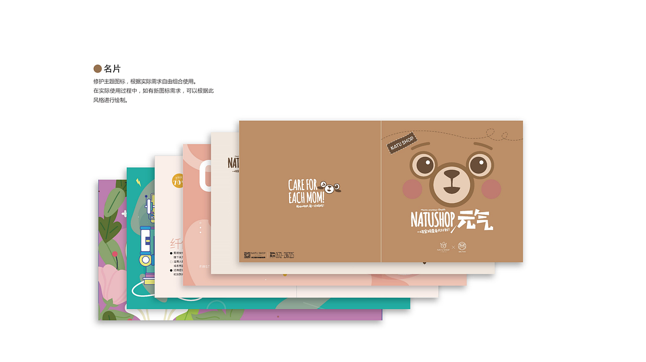 【仟悦妈妈元气修复】店面视觉设计(图ZNDA1NzM4MTY0) - Logo - 站酷设计师李铁彬原创素材 - 站酷ZCOOL