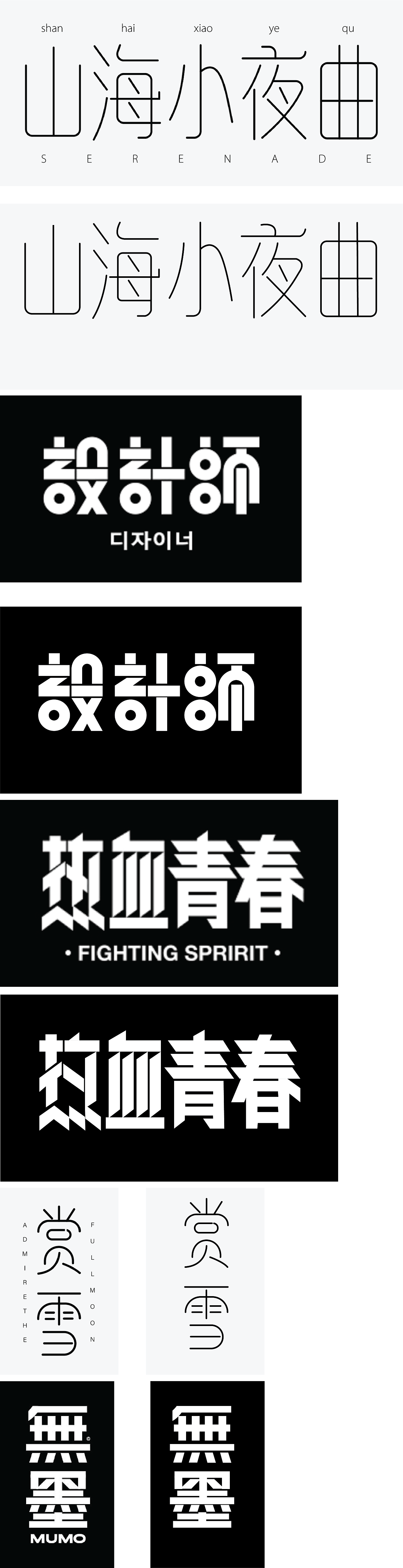 作品集（图ZNDA1NzQwNjU2） - 影视后期 - 站酷设计师樊烨婷原创素材 - 站酷ZCOOL