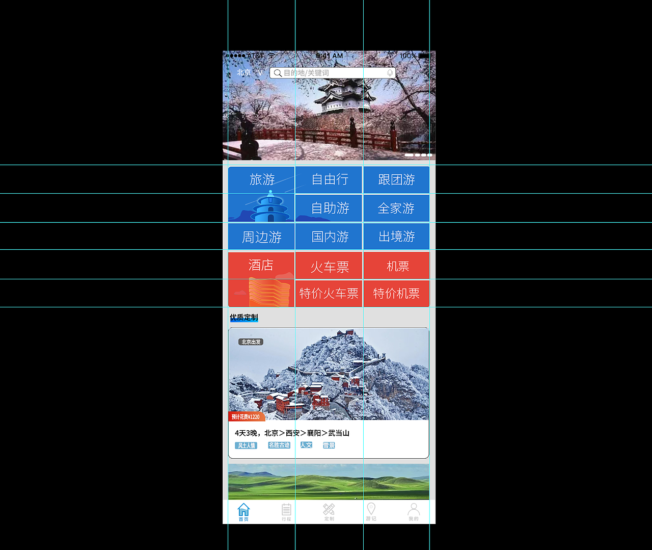 作品集（图ZNDA1NzQwNjEy） - 影视后期 - 站酷设计师樊烨婷原创素材 - 站酷ZCOOL