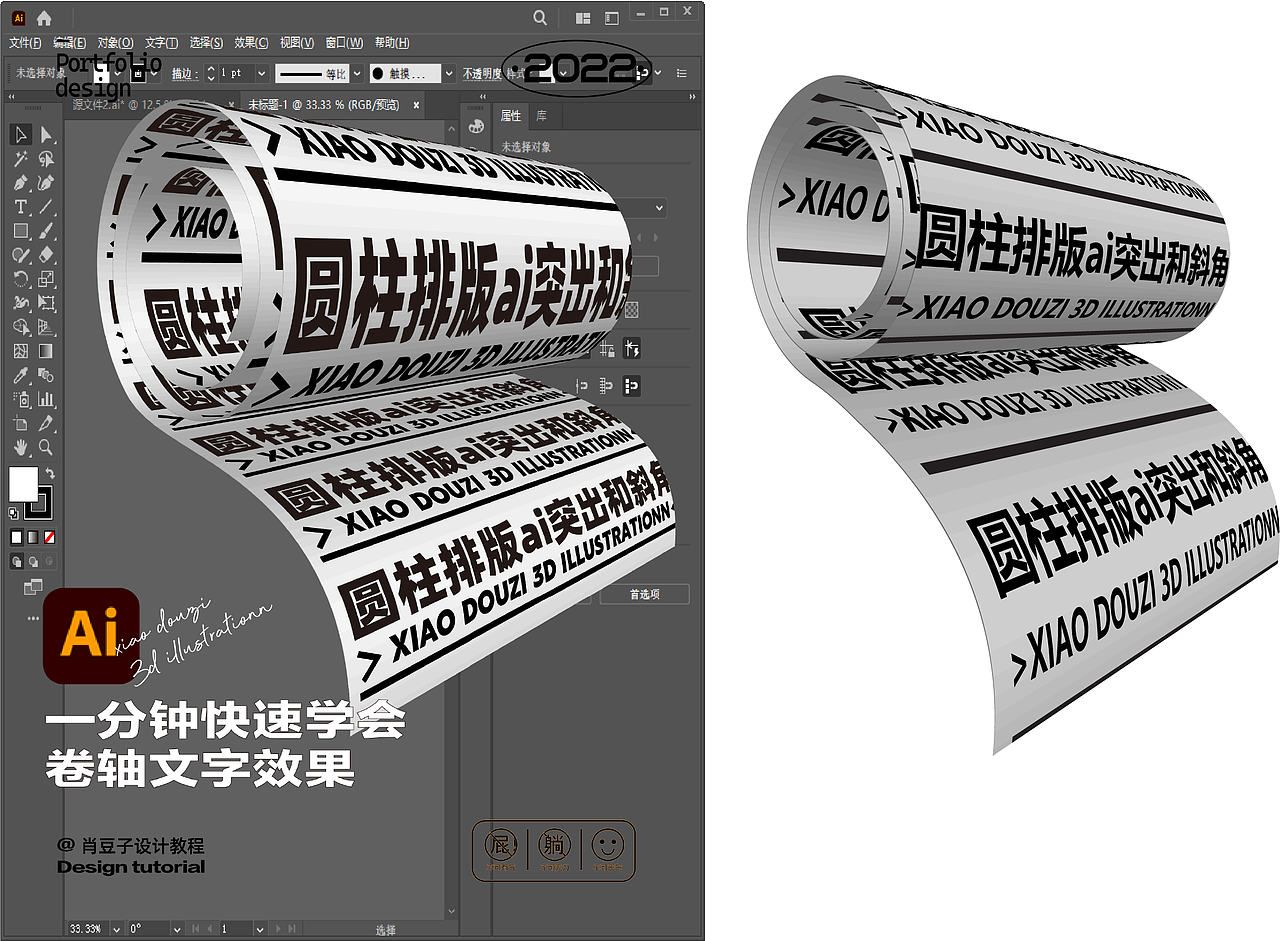 作品集（图ZNDA1NzQwNjMy） - 影视后期 - 站酷设计师樊烨婷原创素材 - 站酷ZCOOL