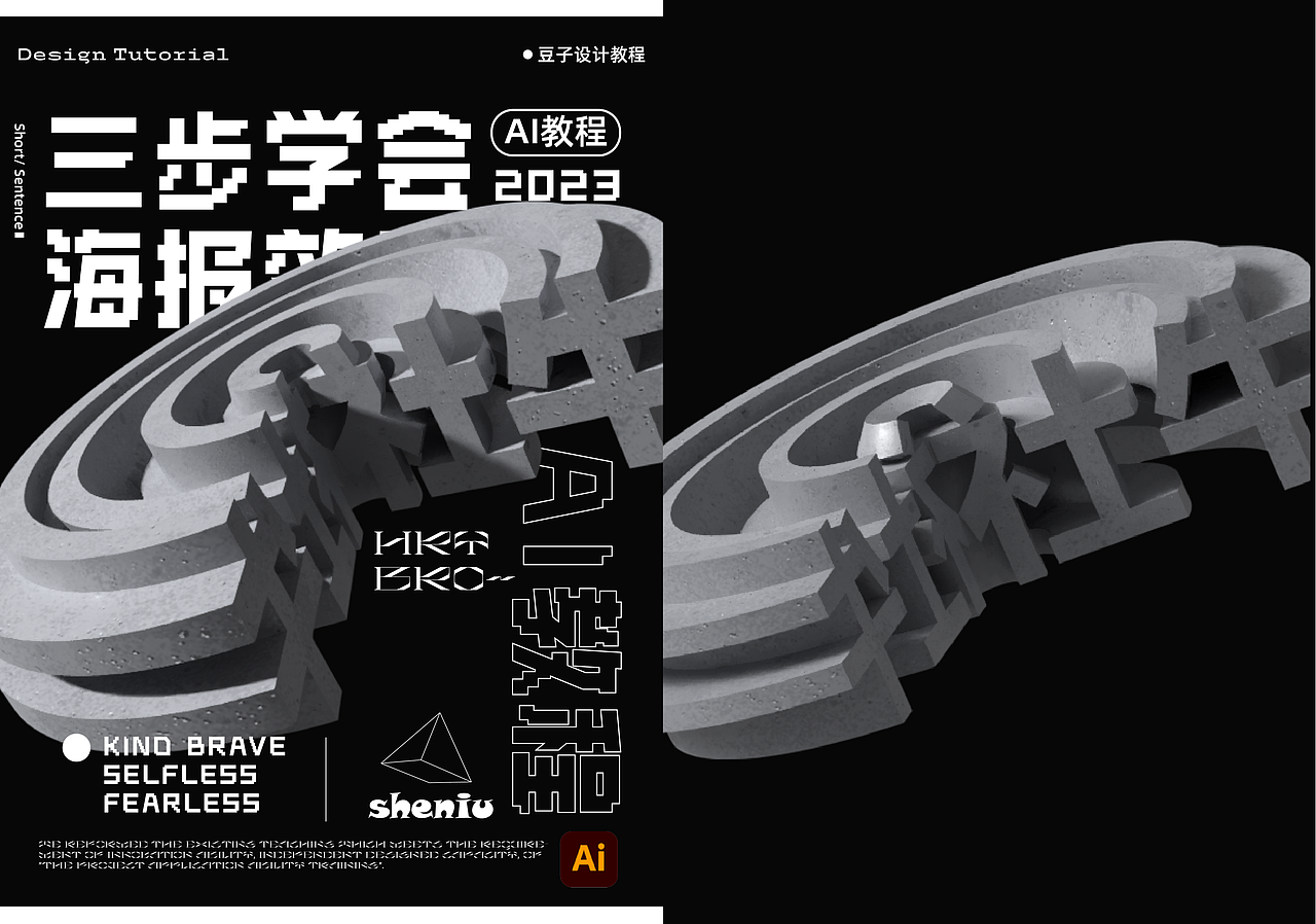 作品集（图ZNDA1NzQwNjM2） - 影视后期 - 站酷设计师樊烨婷原创素材 - 站酷ZCOOL