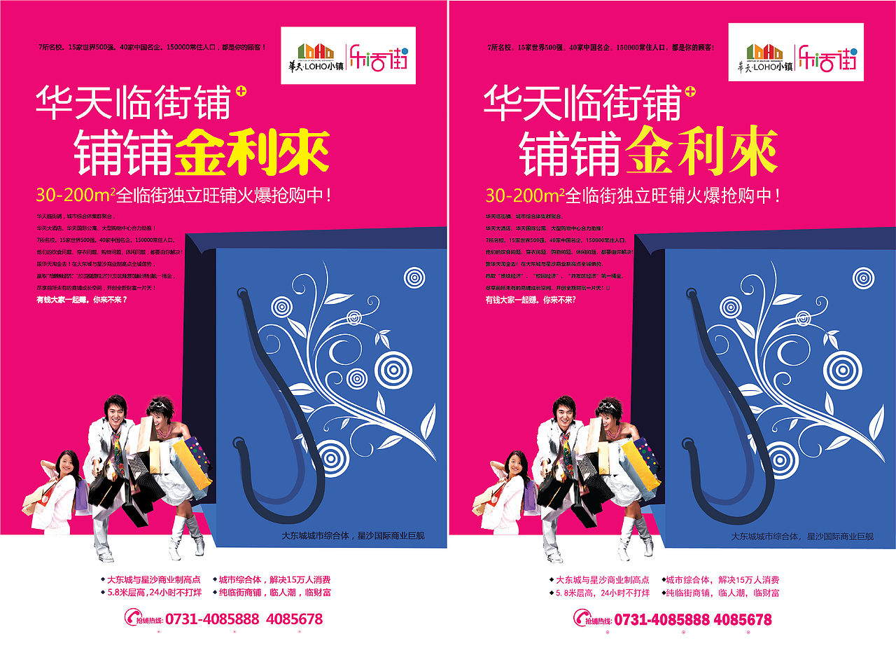 作品集（图ZNDA1NzQwNjY0） - 影视后期 - 站酷设计师樊烨婷原创素材 - 站酷ZCOOL