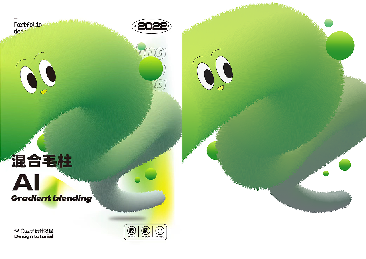 作品集（图ZNDA1NzQwNjQ4） - 影视后期 - 站酷设计师樊烨婷原创素材 - 站酷ZCOOL