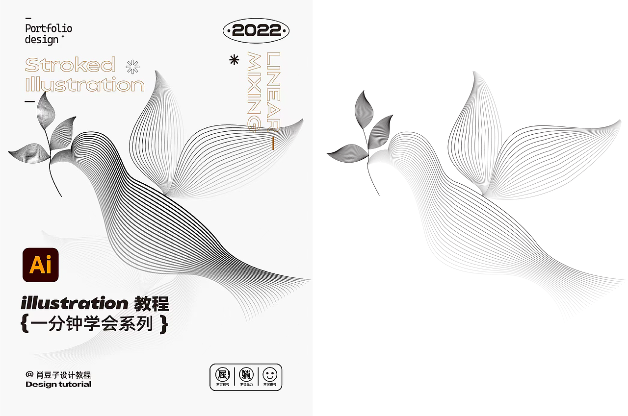 作品集（图ZNDA1NzQwNjQ0） - 影视后期 - 站酷设计师樊烨婷原创素材 - 站酷ZCOOL