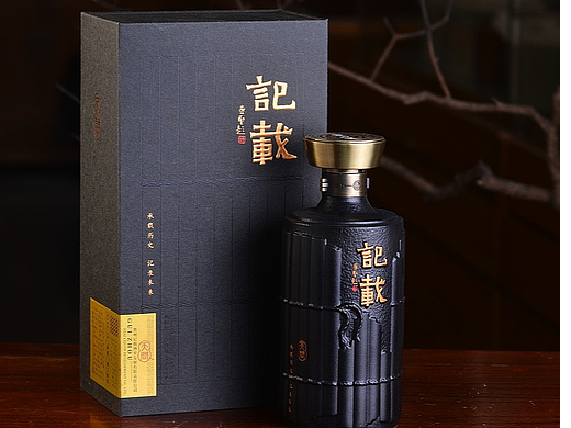 酒
