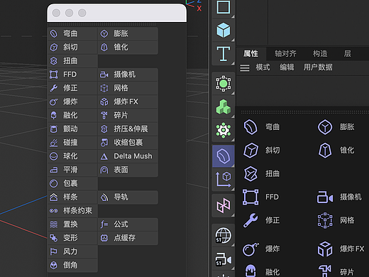 🔥变形器   ——样条约束 & 膨胀