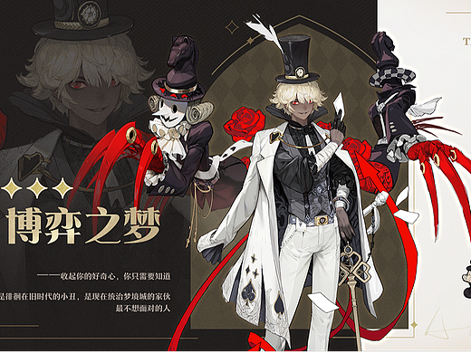 从0到1构建骨架《无尽梦回》游戏UI立项概念与全案复盘