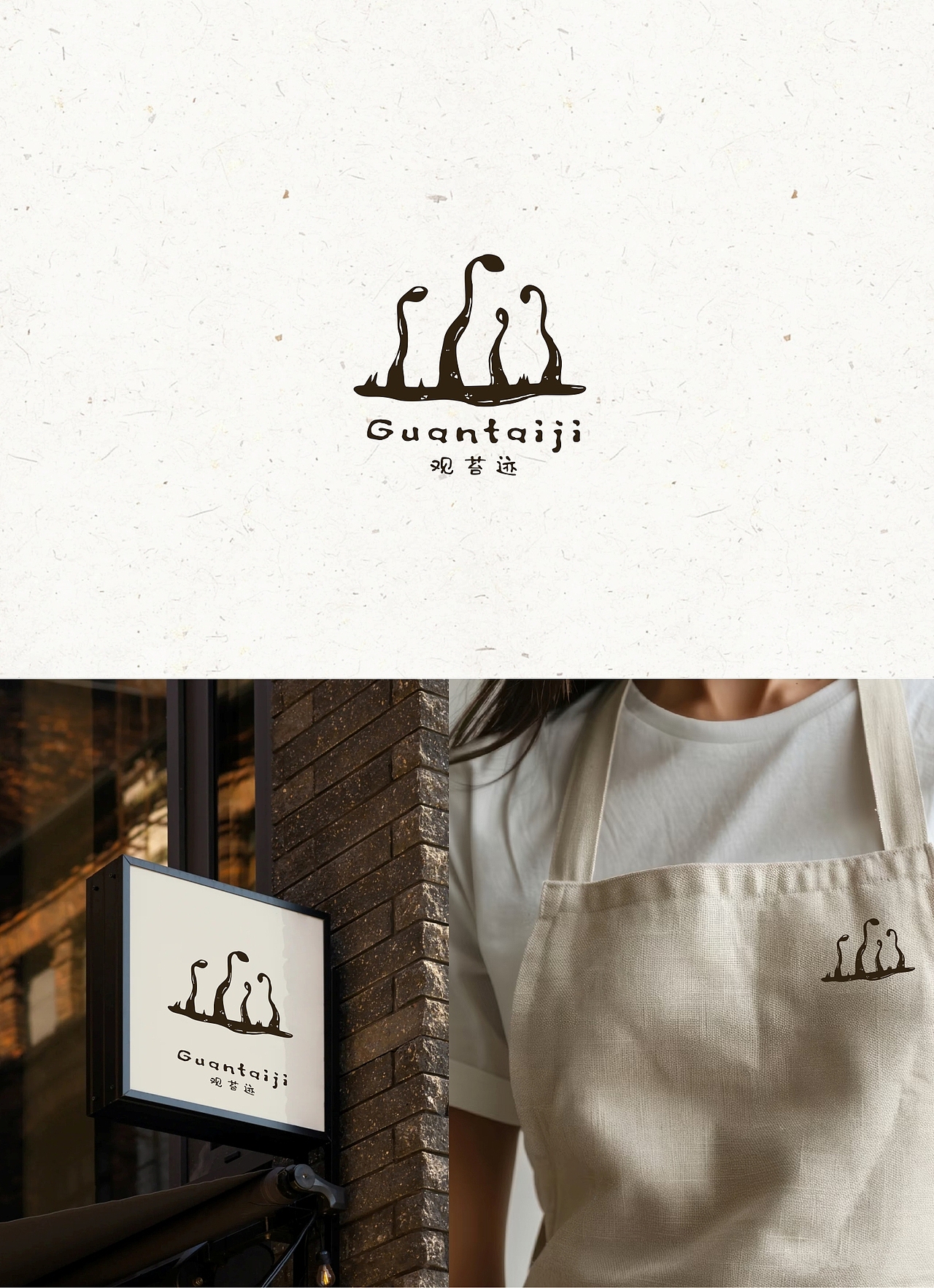 来自苔藓的治愈感| 心理咨询疗愈微景观logo设计（图ZNDA1NzQ0MDc2） - Logo - 站酷设计师五彩斑斓的黑妞原创素材 - 站酷ZCOOL