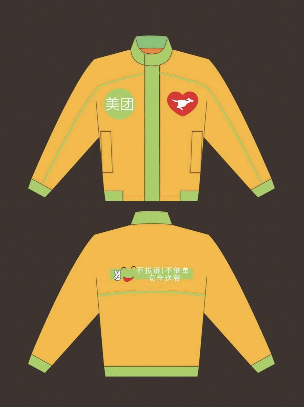 生活需要绿色的爱（图ZNDA1NzQ1NDI4） - 休闲/流行服饰 - 站酷设计师Z998115385原创素材 - 站酷ZCOOL