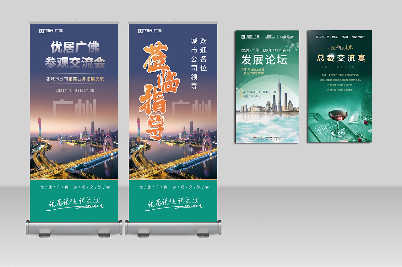 会议培训宣传（图ZNDA1NzQ2NDI0） - 宣传物料 - 站酷设计师郑晓陌原创素材 - 站酷ZCOOL