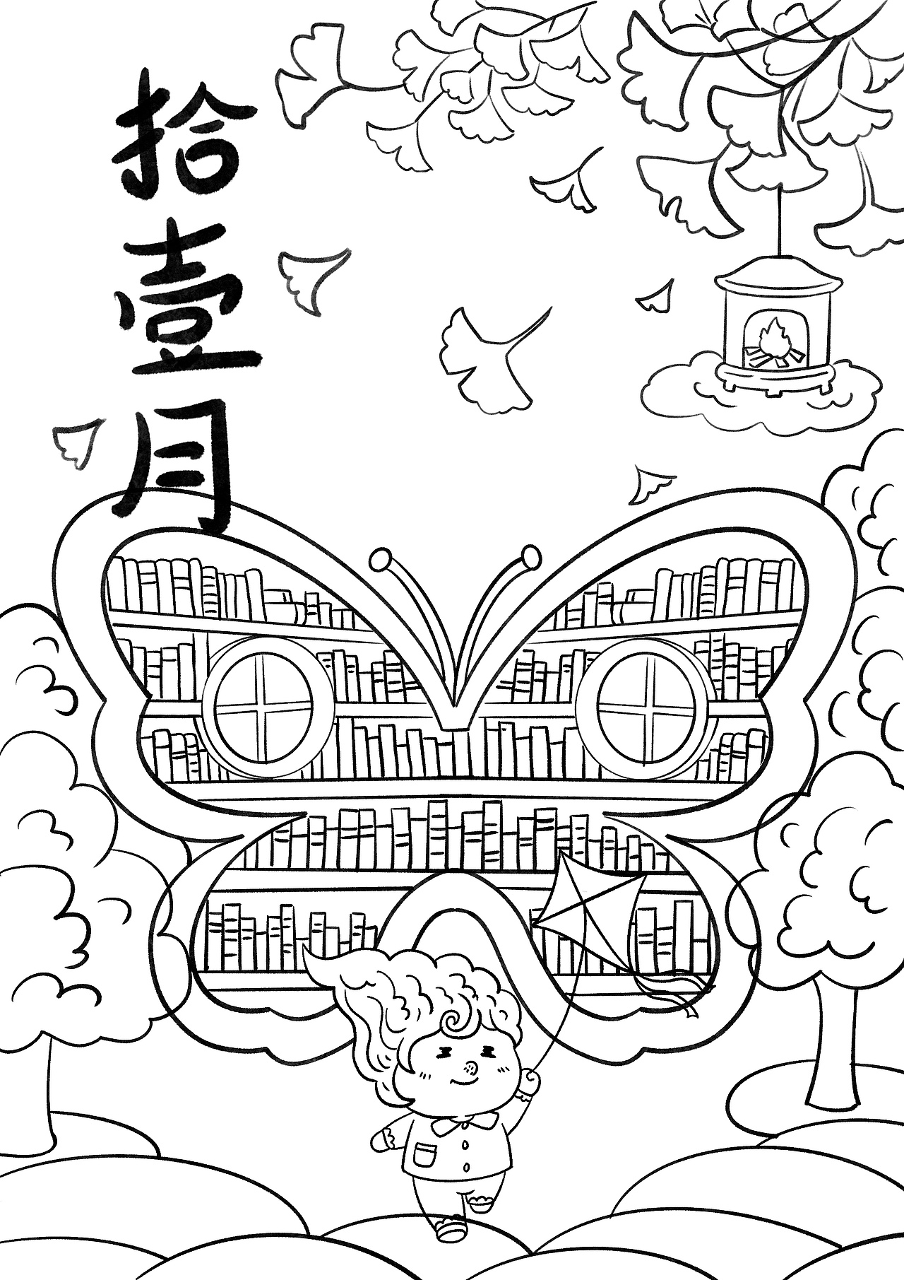 10月到12月插画合集：扁平插画变立体后的效果（图ZNDA1NzQ3ODAw） - 商业插画 - 站酷设计师画画十口原创素材 - 站酷ZCOOL