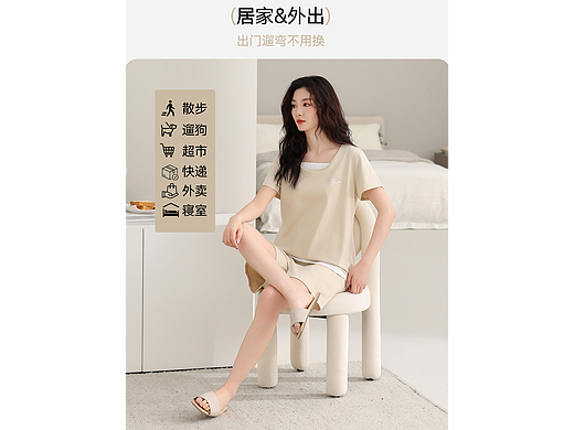品牌纯棉家居服套装可爱睡衣女主图排版模版设计分享