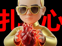 AIGC来了，为何还是做不好设计，真相是什么？#雨田侃设计 #雨田锐评 #AIGC应用