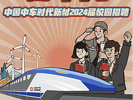 智聯(lián)公眾號動圖案例