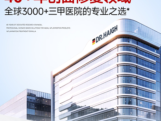 一款 重组胶原蛋白医用凝胶 详情 医疗器械