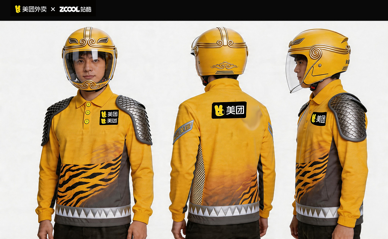 【天命·速行】（图ZNDA1NzUwMDcy） - 其他服装 - 站酷设计师海潮如峰原创素材 - 站酷ZCOOL