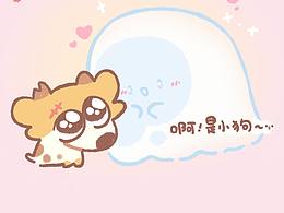小漫画|第一个朋友！