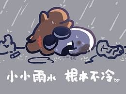 小漫画|小小雨夜，根本不冷