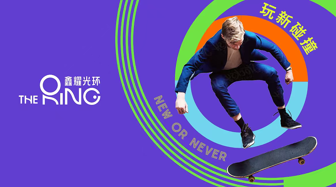 2025漕河泾科创生活区商业综合体项目规划方案（图ZNDA1NzUwODYw） - 文案/策划 - 站酷设计师精英策划圈可分享原创素材 - 站酷ZCOOL